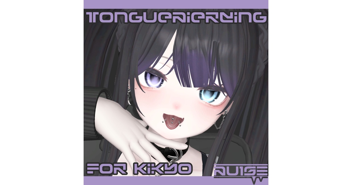 桔梗ちゃん対応 舌ピアスセット Tonguepiercingset - PU1SE - BOOTH