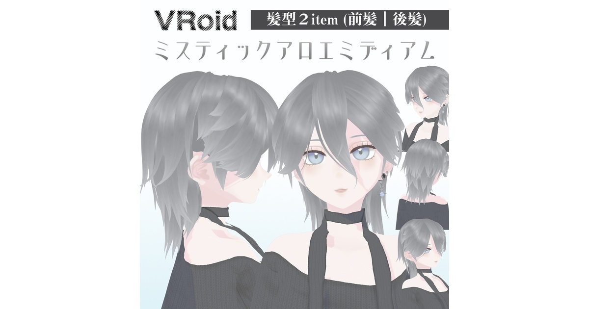 アロエマート｜ALOE MART - BOOTH