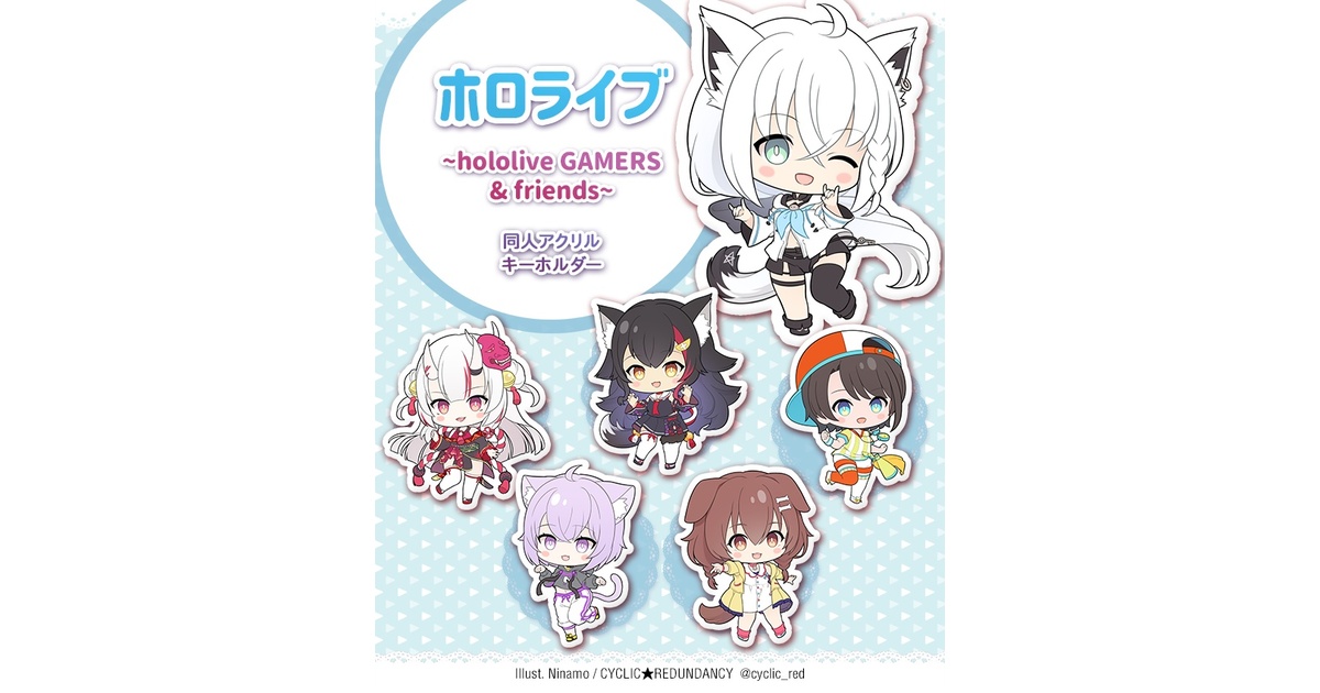 ホロライブ FAMS FAN MEETING 会場限定 アクリルキーホルダー