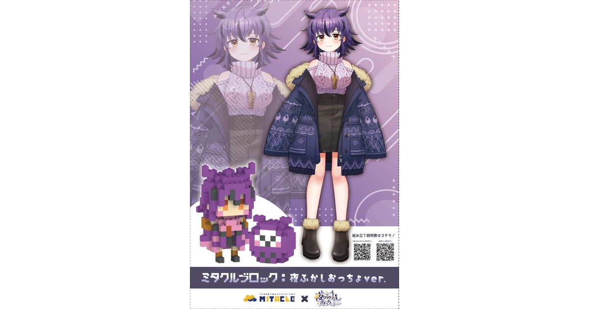 ▽ The Arth△▽ ざぁ～っス△▽久美々△▽クミミ△▽六角