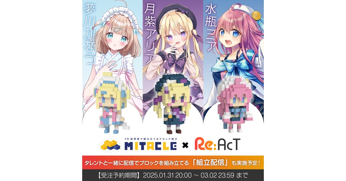 Re:AcT 九楽ライ直筆サイン入りアクリルブロック 【sinkirow】