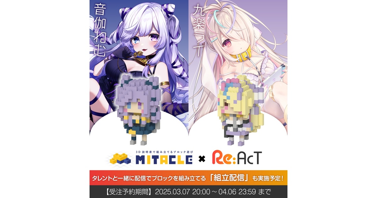 九楽ライ 直筆サイン入りアクリルブロック 九楽ライ 直筆サイン入りアクリルブロック キャラクターグッズ