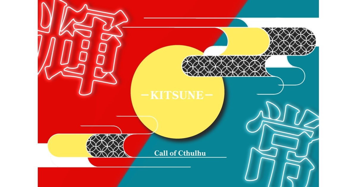 こんにちわんこそば様 リクエスト 3点 まとめ商品 ちょコンと九尾さま おすわりクリップ [1.ういろう]【ネコポス