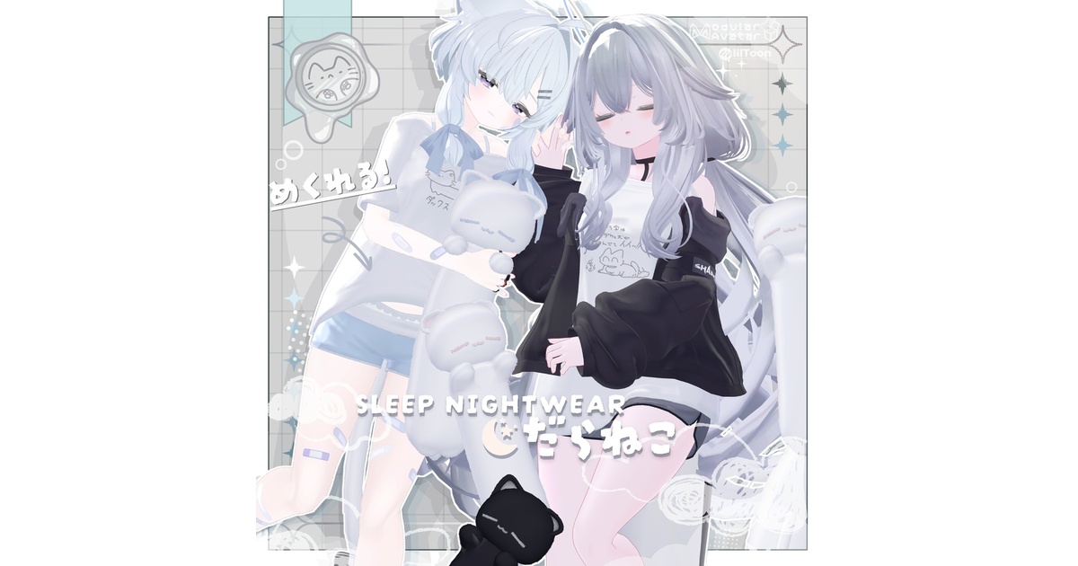 ぽた屋 - BOOTH