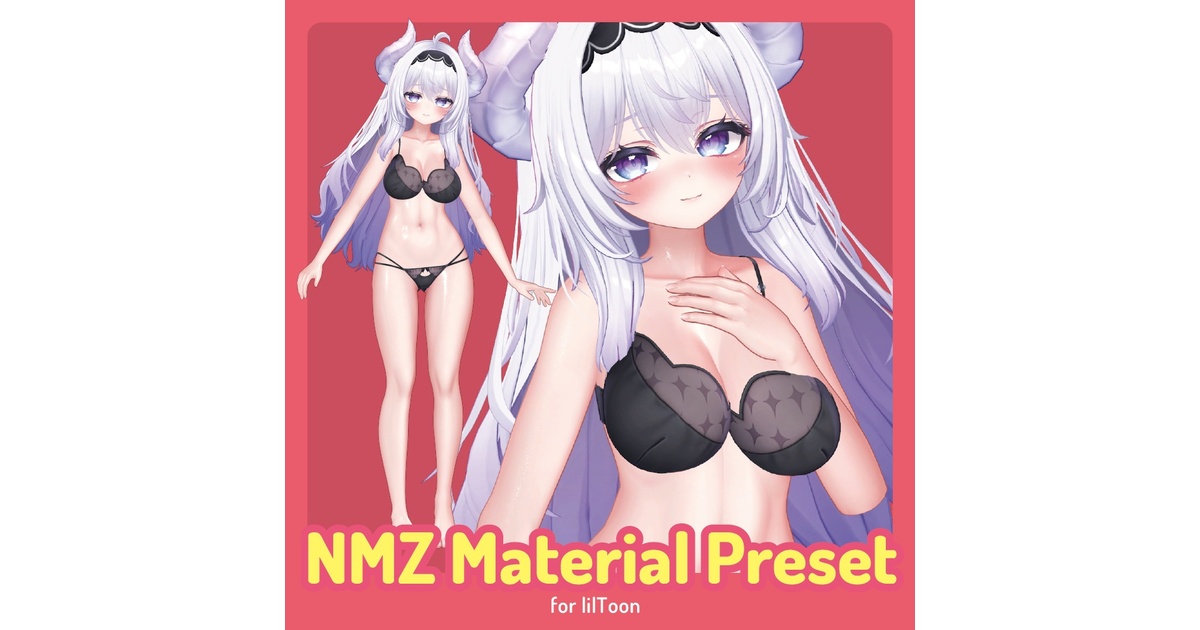 【送料無料/即納】  NMZ式汎用MaterialPreset for lilToon - 鯰屋 - BOOTH 内蔵光学式ドライブ
