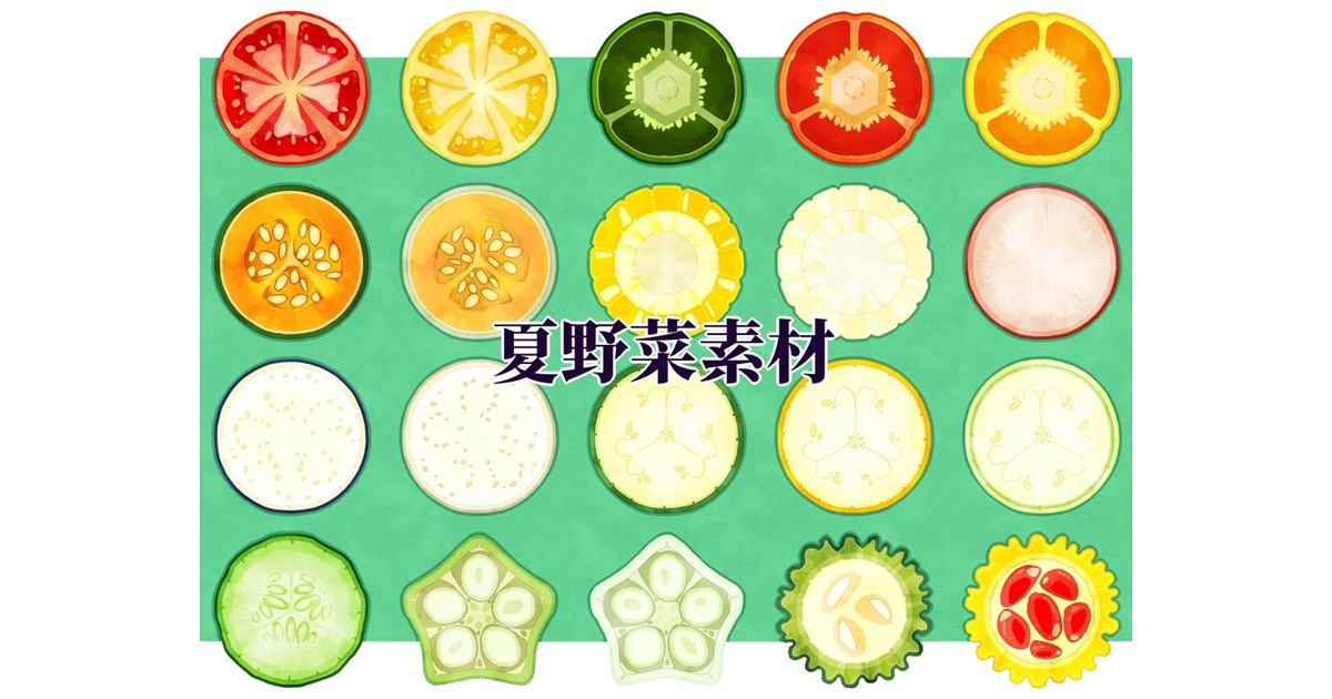 原画 夏野菜3枚セット しゃべら