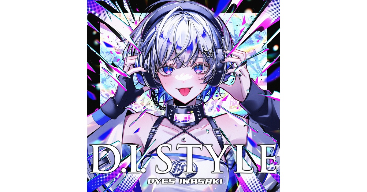 DYES IWASAKI 5th ALBUM 「D.I. STYLE」 - DYES IWASAKI(FAKE TYPE