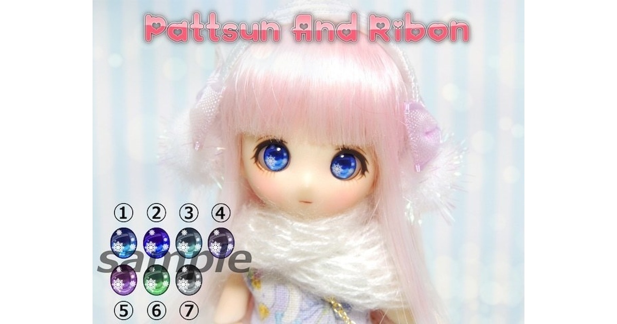 ウィッグ - BOOTH