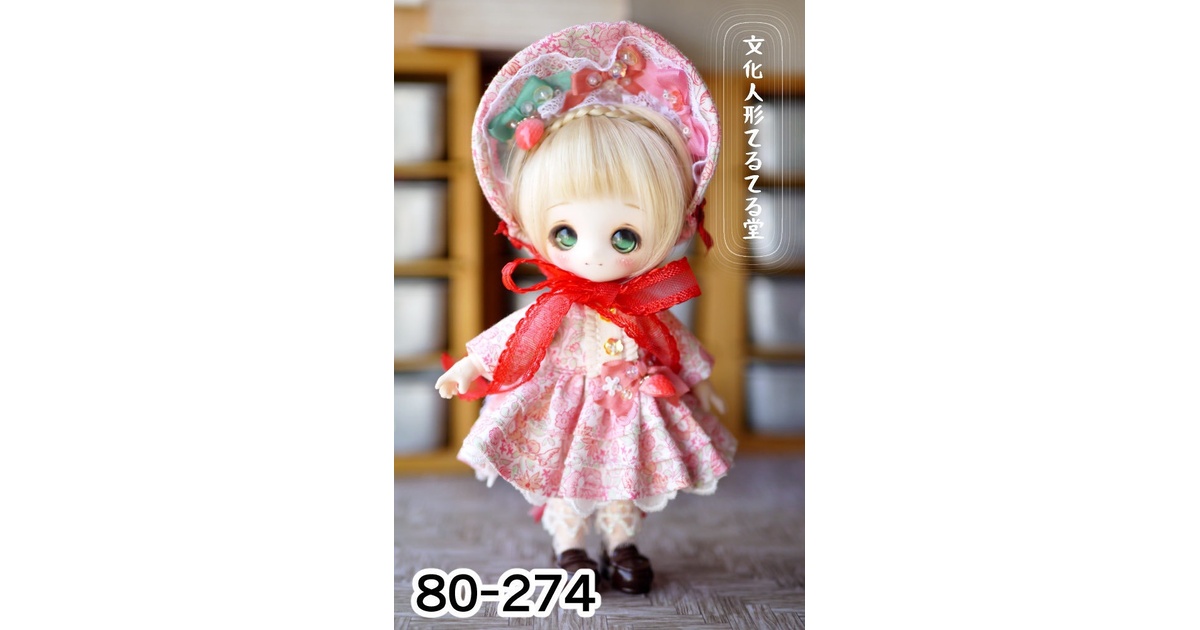 ドレス人形 2点セット！ 80cmのドールまで可能！ドレス ワンピース SDGR