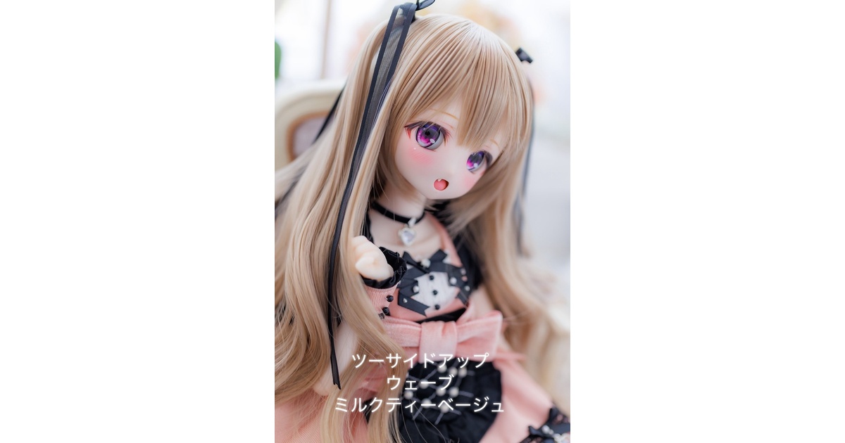 8～9inchウィッグ ツーサイドアップウェーブ - 秋葉原マンガアート - BOOTH