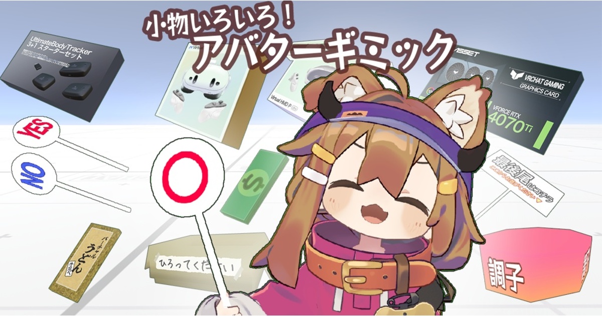 小物 ma- dd242e1f-b437-4d83-934d-