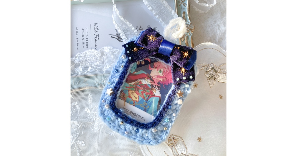 デコ トレカケース 硬質ケース 毛糸 リボン B8 サイズ - ホシノトリ