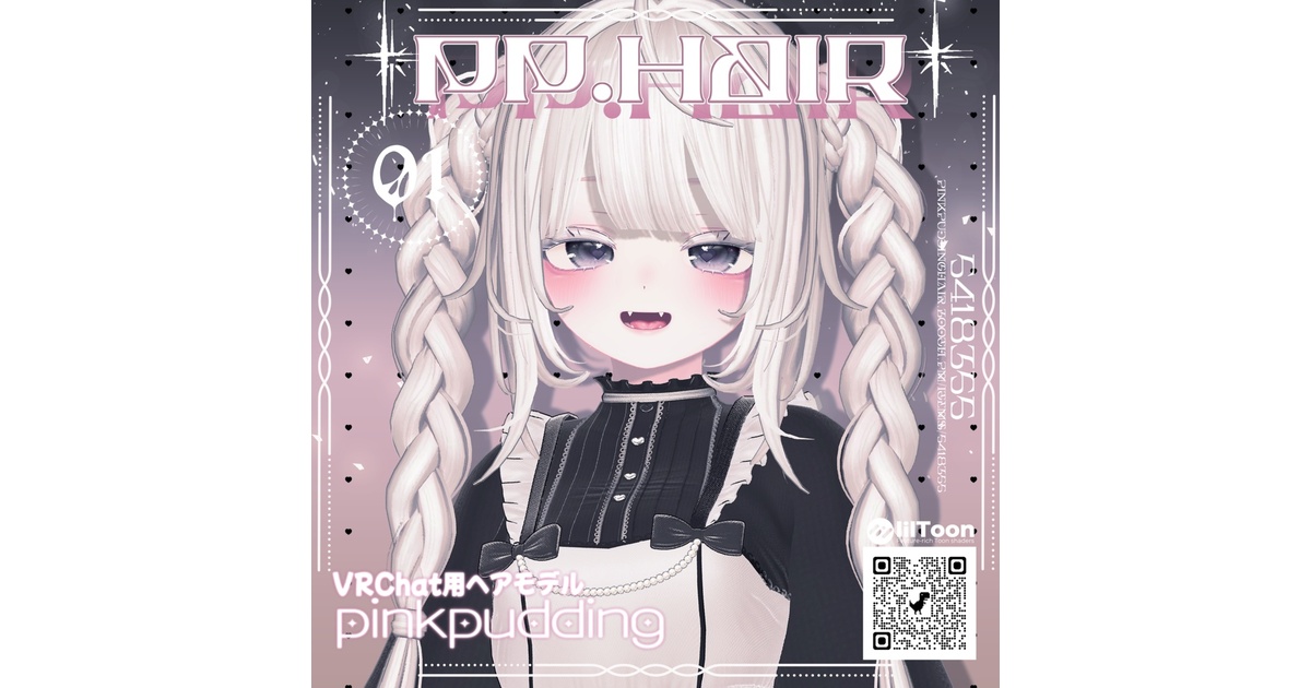 3アバター対応】 P♡P.Hair 01 【VRChat用ヘアモデル】 - P♡P.Hair