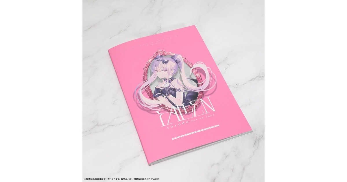 rurudo FALLEN POP UP SHOP くじ ラビ 4種セット