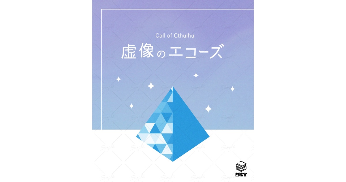 四熊堂 - BOOTH
