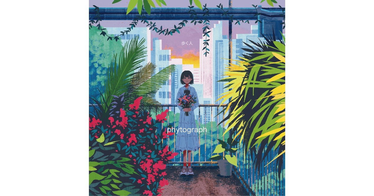 歩く人 Vocaloid mini Album「phytograph」 - 歩く人のお店 - BOOTH