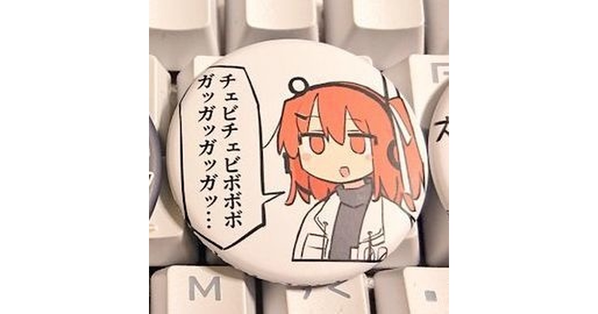 足立レイ botスタンプ缶バッジ - メカニカルガール公式SHOP - BOOTH
