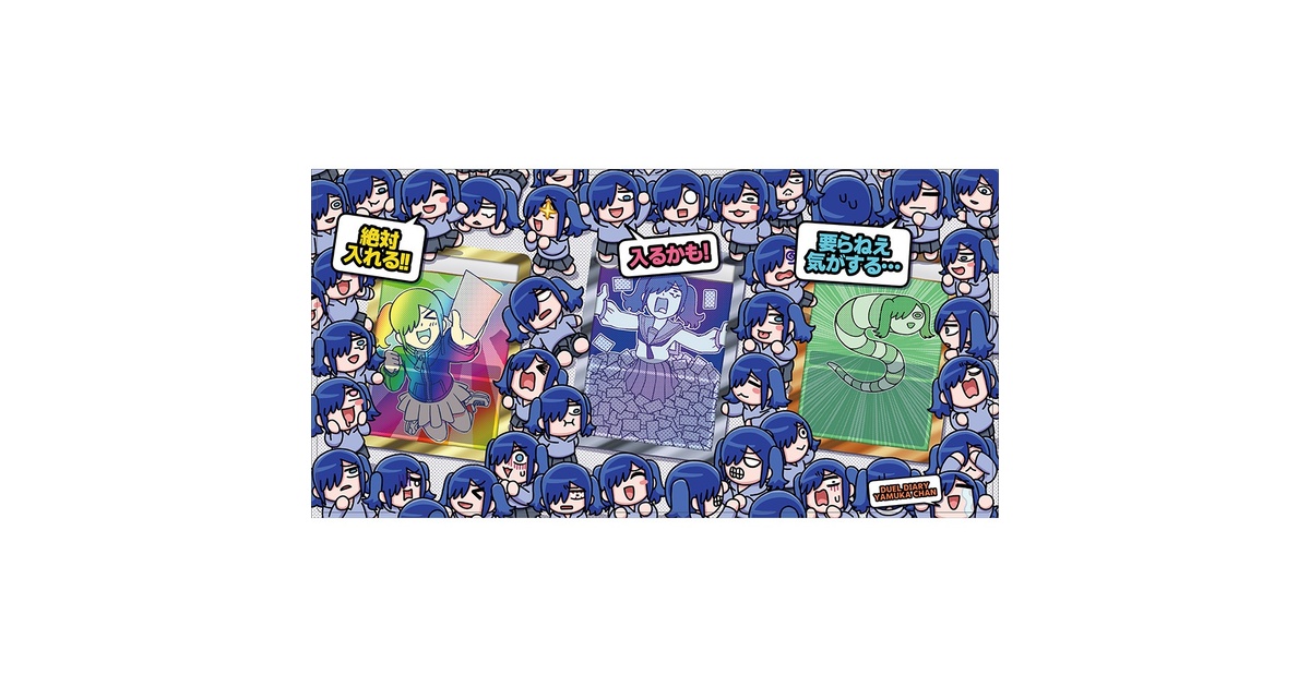 プレイマット】デッキ構築プレマ ヤムカちゃんver - 未来屋 - BOOTH