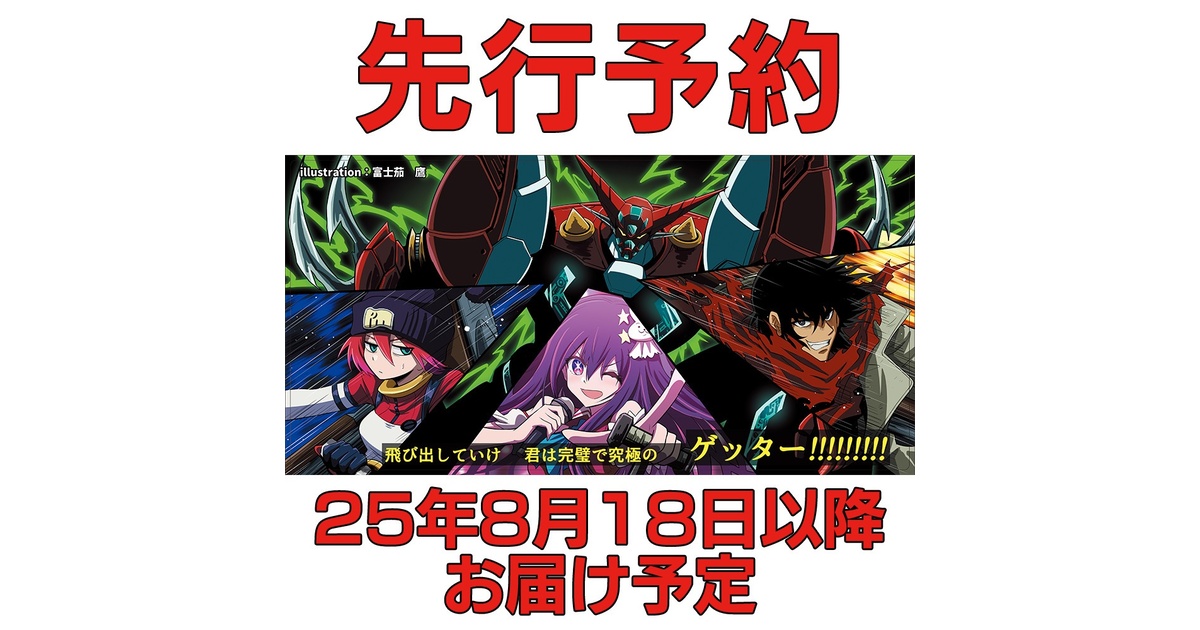 【海外正規品】 LAIC 未来　出場選手配布プレイマット ポケモンカード プレイマット 2024 LAIC (海外版) ポケモン
