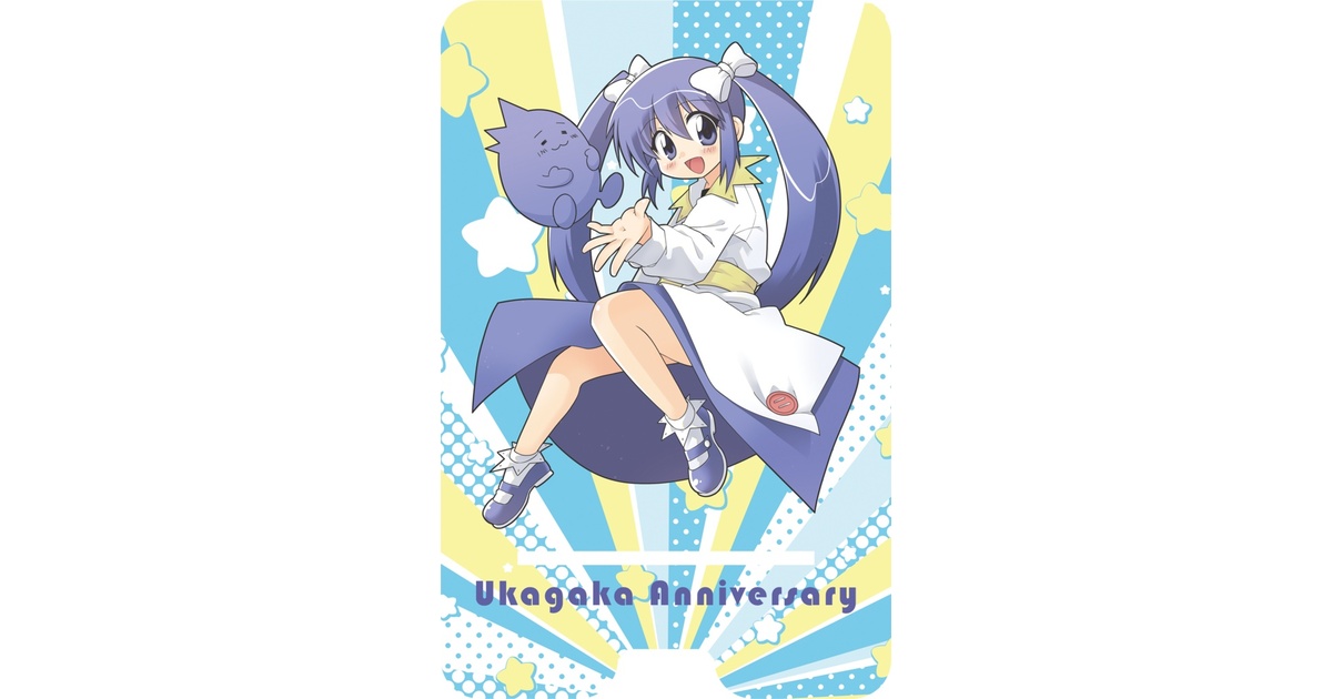 伺アニ】さくら うにゅう アクリルスマホスタンド - 水槽 - BOOTH