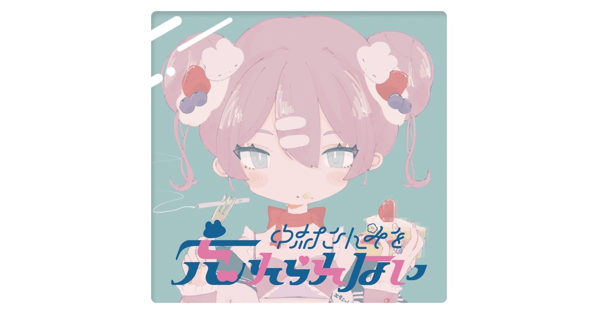 お得セット cf463312-9529-4481-acbd- アニメ