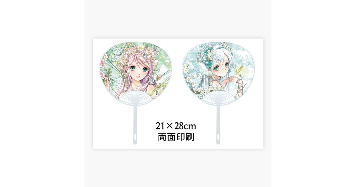 イラスト集 - BOOTH
