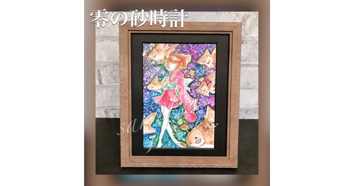 水彩画原画 里の秋4 絵画 syoumei 通販 2576148｜Creema(クリーマ)