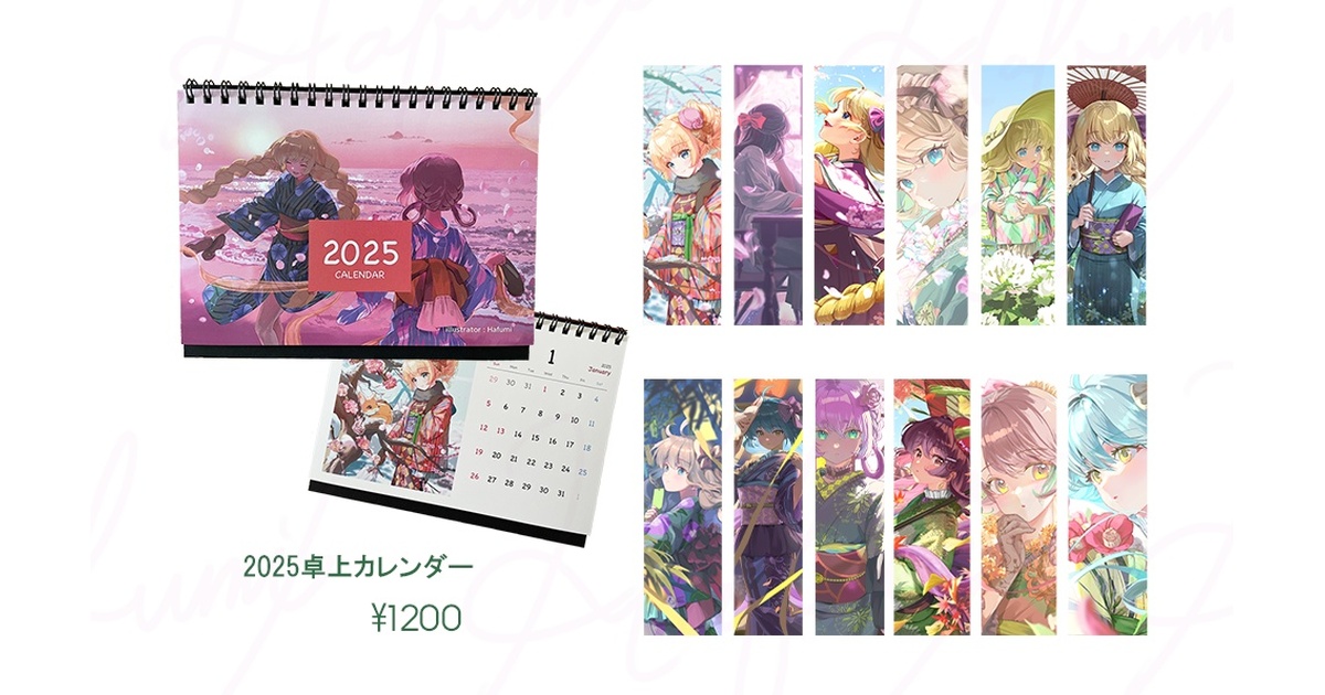 DEVISE WORKS デバデバの実　2025年カレンダー付き DEVISE WORKS デバデバの実 2025年カレンダー付き