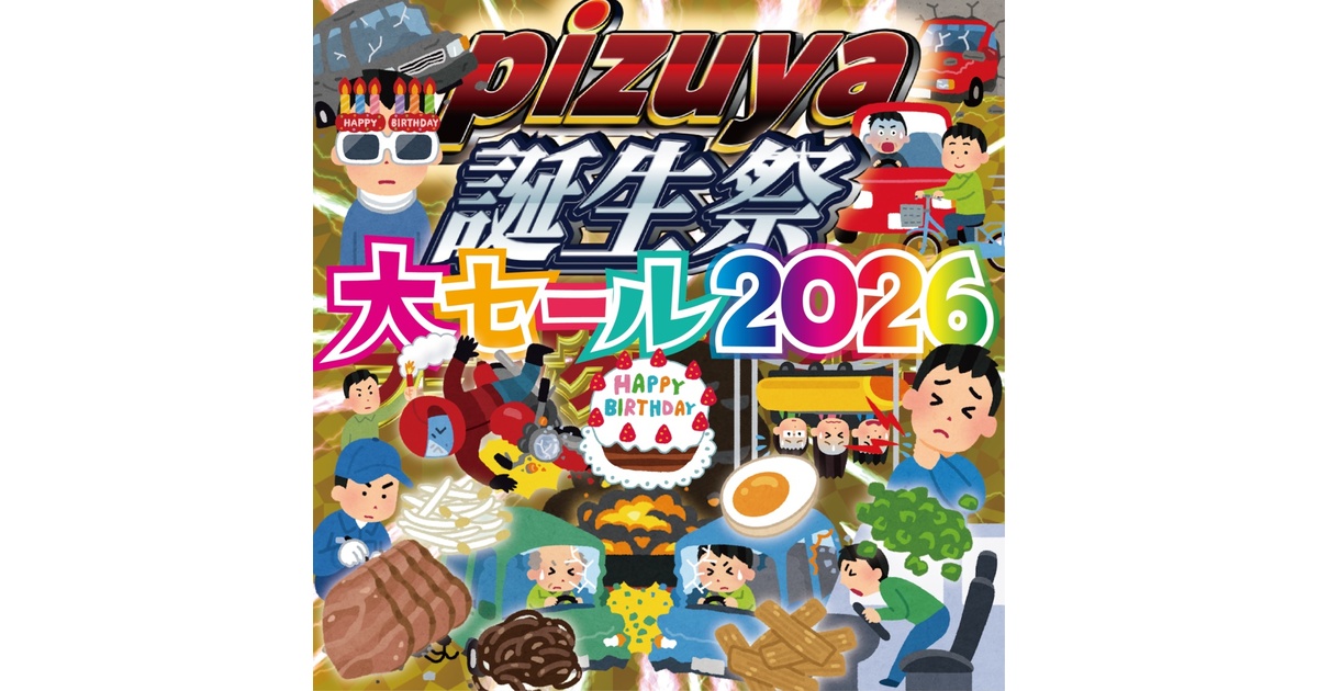Pizuya's CellオリジナルCD - BOOTH