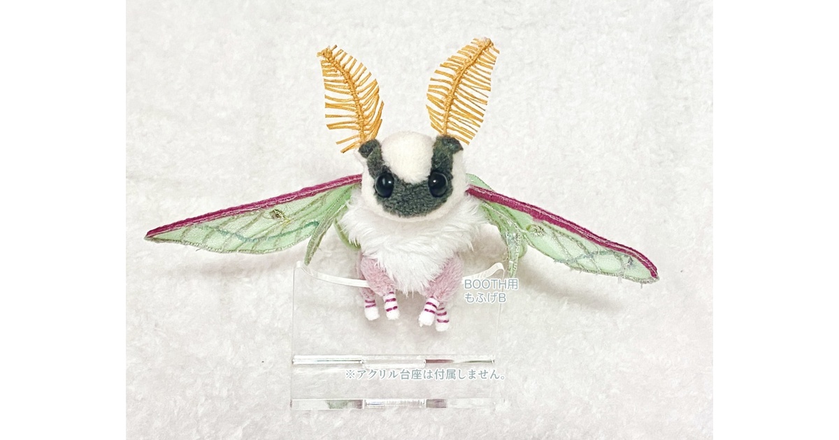 カイコガの小さなぬいぐるみ(刺繍羽ver.) 繭玉風ビーズ付きストラップ