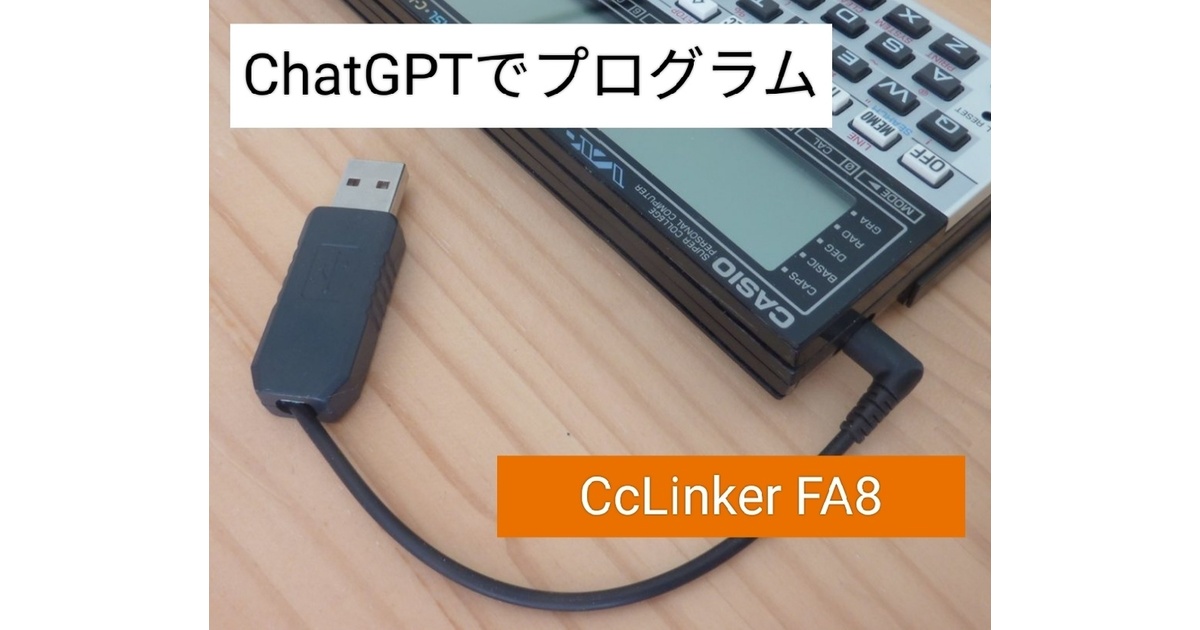 CASIO カシオ ポケットコンピューター ポケコン VX-4 カシオ ポケット