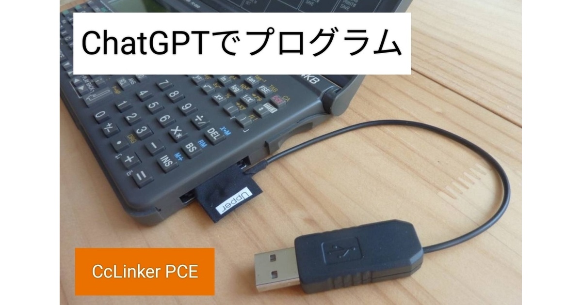 ジャンク】SHARP ポケットコンピュータ PC-E650 希少 希少品！ SHARP