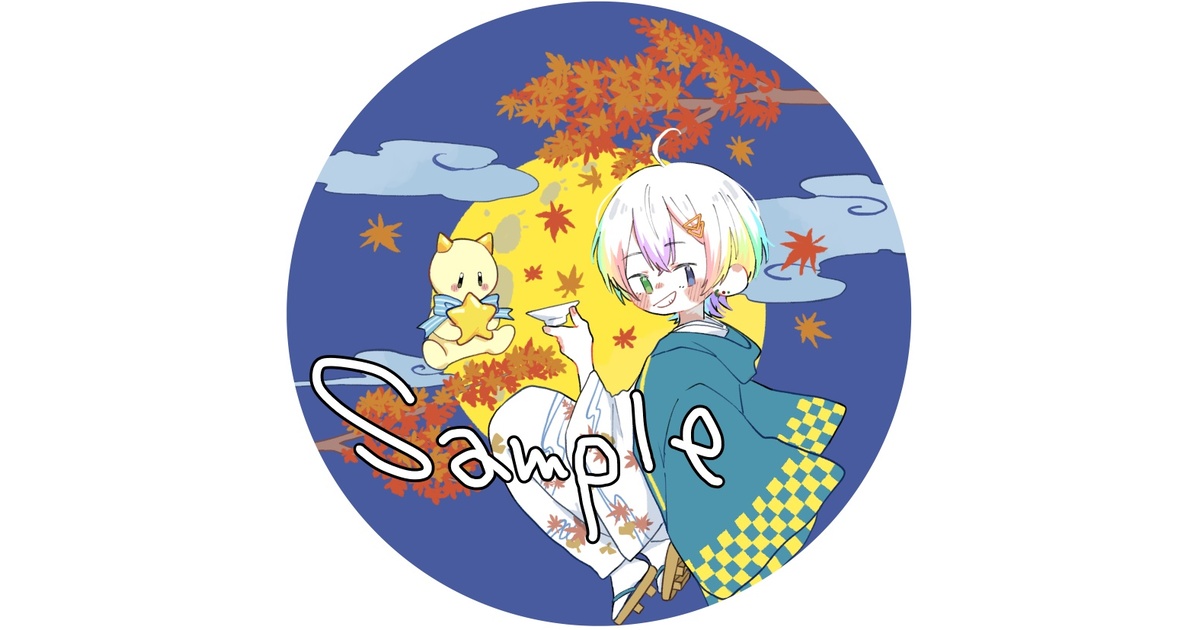 Relu れるくんシーズン秋2020(紅葉 満月) 缶バッジ れるくんシーズン秋2020(満月) 缶バッジ - れるしょっぷ - BOOTH