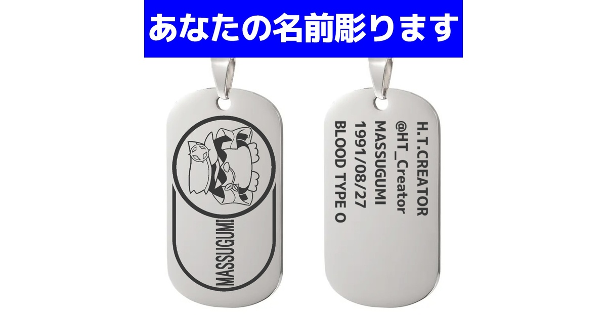 EXRRR どこでもマイペース！ 小雀とと　４枚 ハイパーおもちゃクリエイターショップ - BOOTH