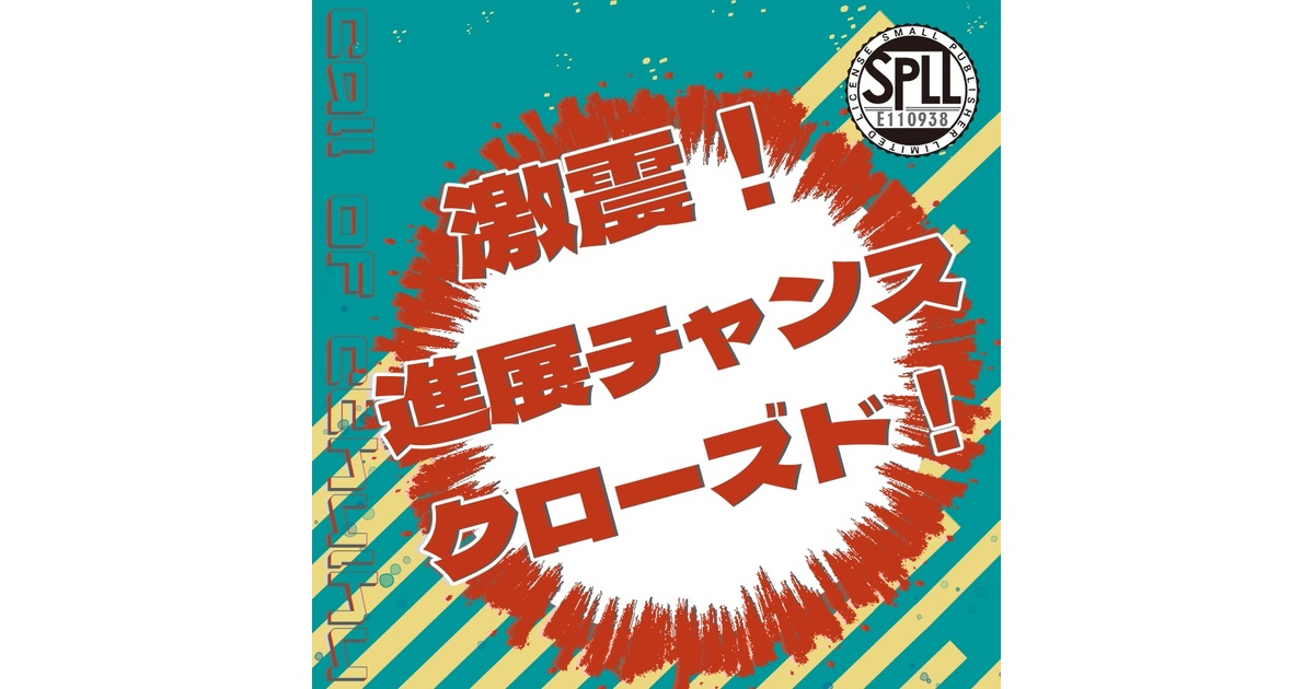 美品】＊ （帯付き） 暗黒界の悪霊 クートゥリゥ神話中心の短編集
