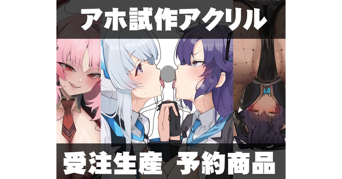 C105 ブルアカ armadillo 大慈 ユウカペンスタンド - メルカリ
