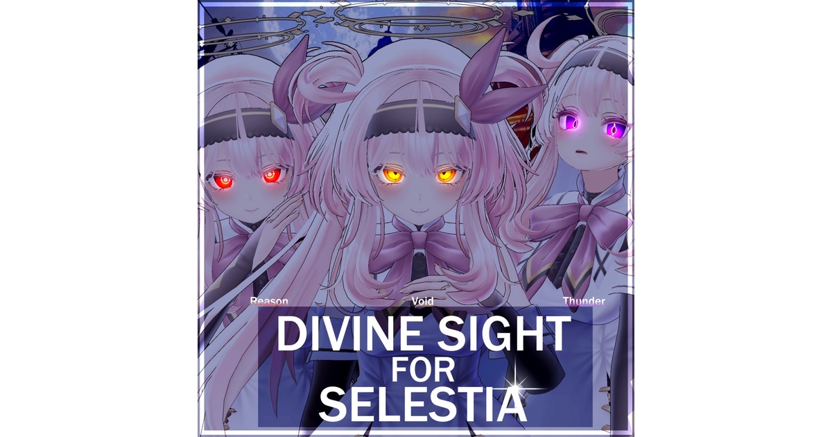 VRChat] Divine Sight for Selestia「セレスティア」[Pack