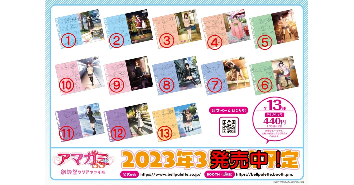fbb1a1ca-c876-4c0c-8aa7-
