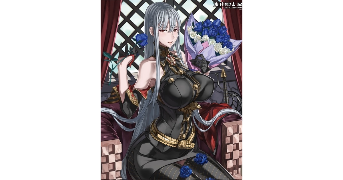 本庄雷太展 戦場のヴァルキュリア B1タペストリー セルベリア 感謝