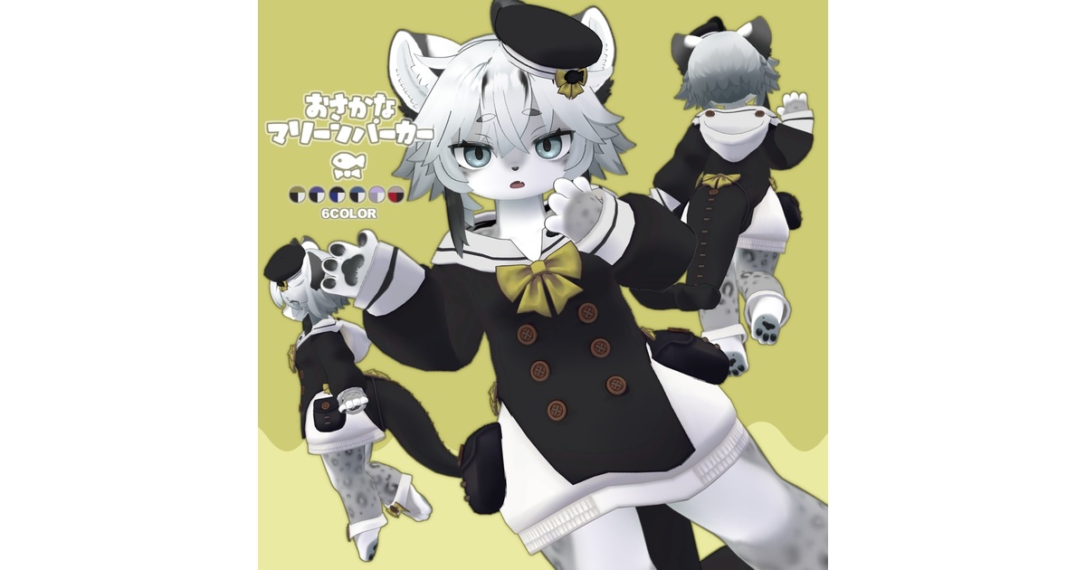 ☆ Rakutao公式アカウント01様専用☆ rakutao公式アカウント01 様 専用