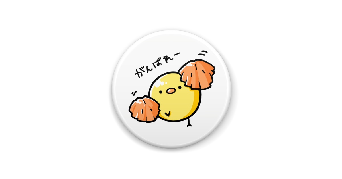 ひよこちゃん 1巻 2巻 セット - メルカリ