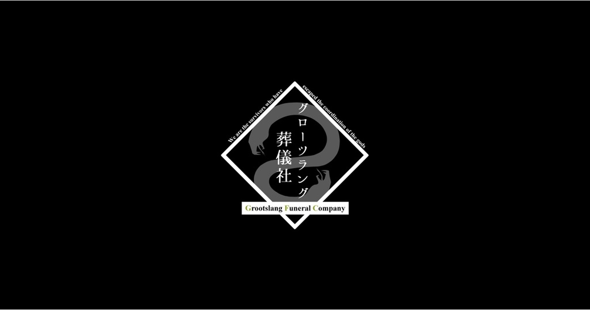 天才故に凡人たる異常妄執の病【CoCシナリオ】