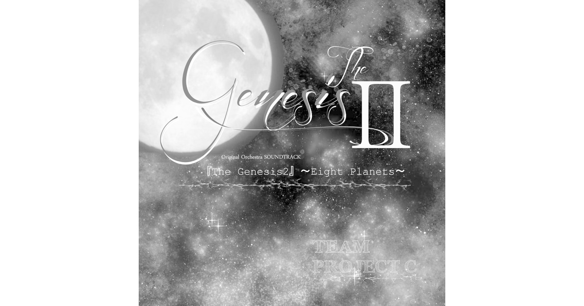 廃盤 2CD 3000枚限定「スペースバンパイア」オリジナル・サウンドトラック オリジナルサウンドトラックCD 「スペースバンパイア」2枚組