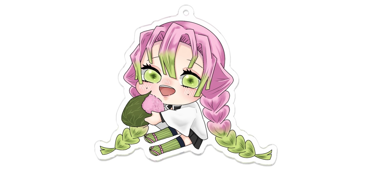 甘露寺蜜璃 アクリルキーホルダー - 竜胆の花畑 - BOOTH