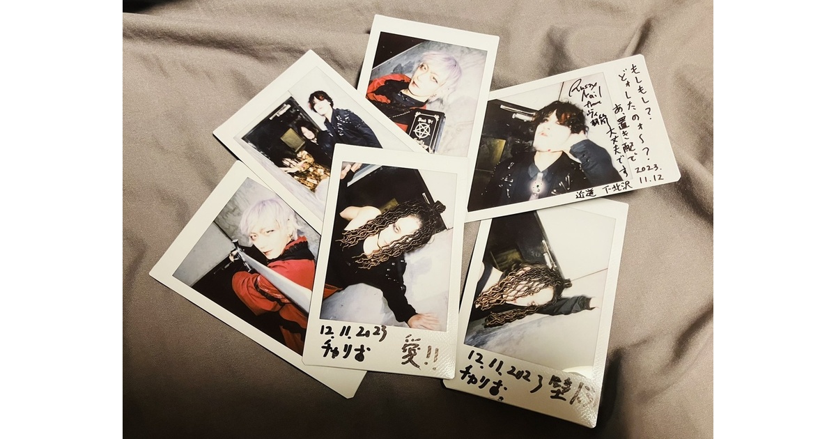 XLOV 会場限定ガチャ ランダムチェキ ウムティ ルイ 作島藍】上海遠征記念ランダムチェキ | Hey!Mommy!/COBO