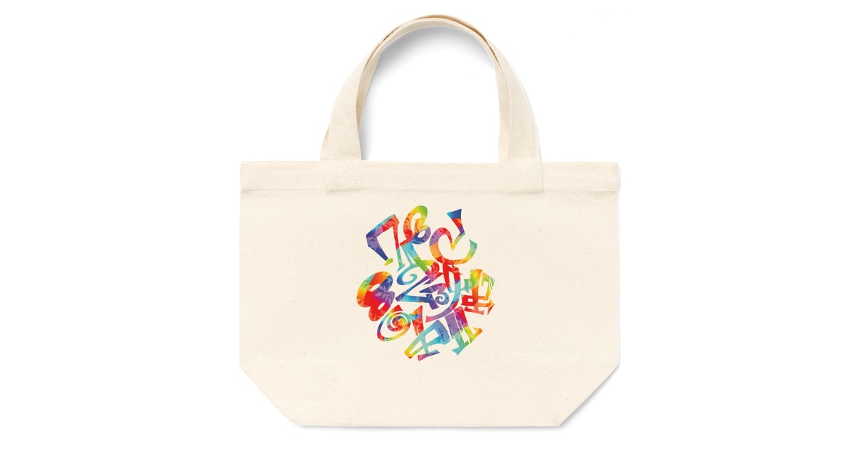 数字トートバッグ - mo-mi-zi - BOOTH