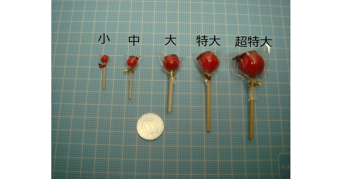 りんご⭐︎匿名発送様 リクエスト 5点 まとめ商品 りんご様 リクエスト 5点 まとめ商品 - メルカリ