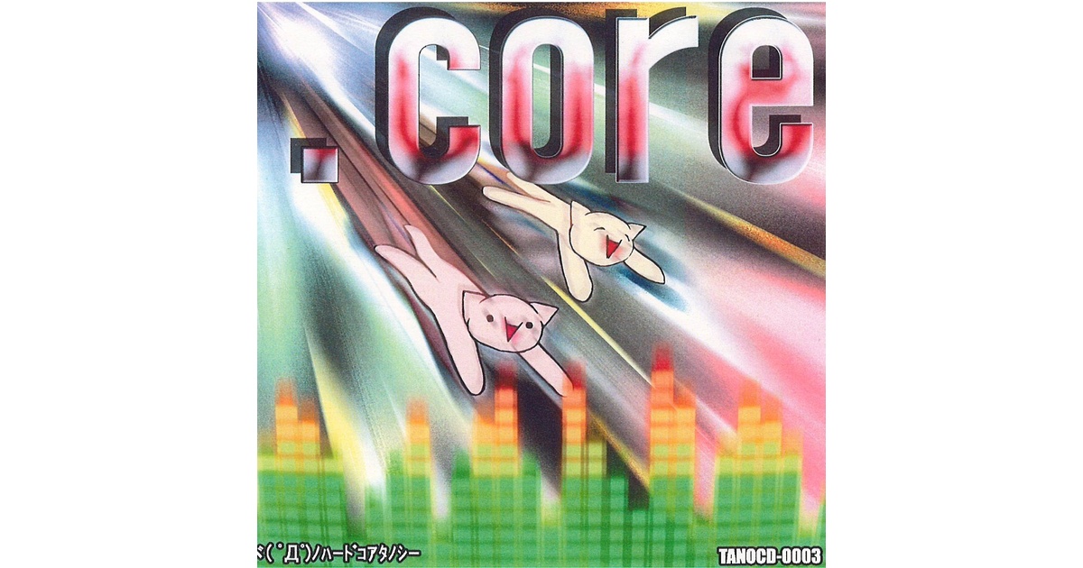 core - HARDCORE TANO*C - BOOTH