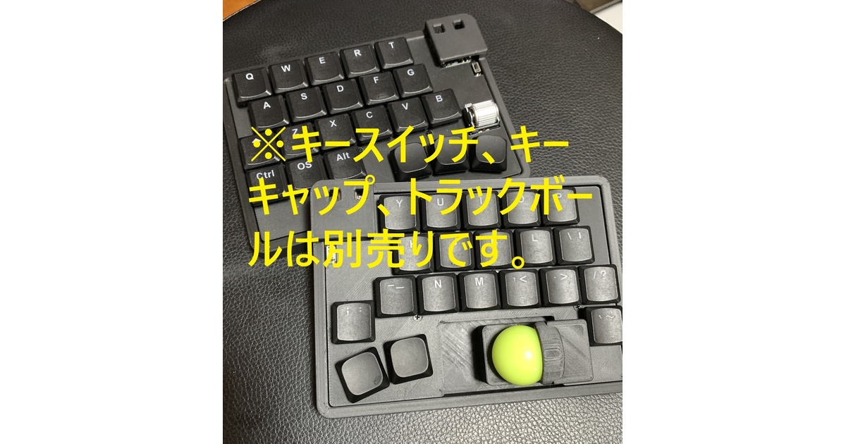 無線キーボード Zonkey - zonkey(Goya) - BOOTH