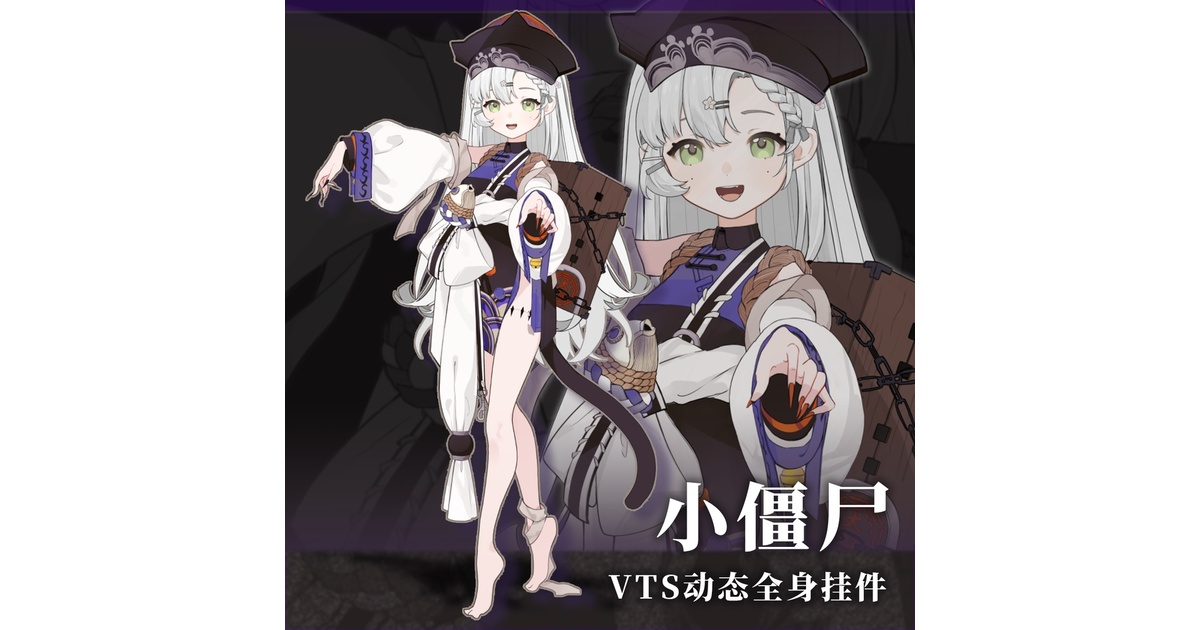 【20日まで】最安値！？　雨衣　VoiSona スペシャル版　特装版 VoiSona公式 on X: 